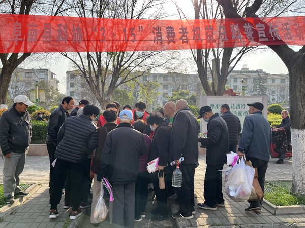 3.15消費者權益日現場照片.jpg